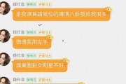 娱乐吃瓜酱留言板在哪看,娱乐吃瓜酱留言板，独家攻略助你一探究竟！